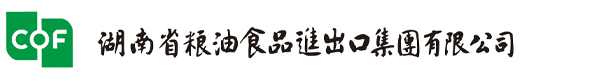 湖南先悅科技有限公司